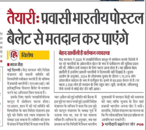 दैनिक हिन्दुस्तान